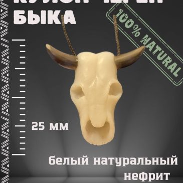 Кулон из нефрита – стиль и традиции в одном украшении! 💚✨