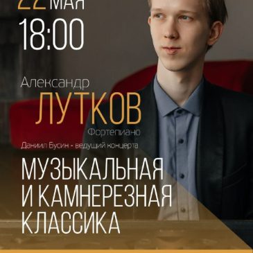 Музыкальная и камнерезная классика 🎶