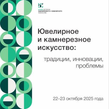 Приглашаем к участию в XII Всероссийской научно-практической конференции!